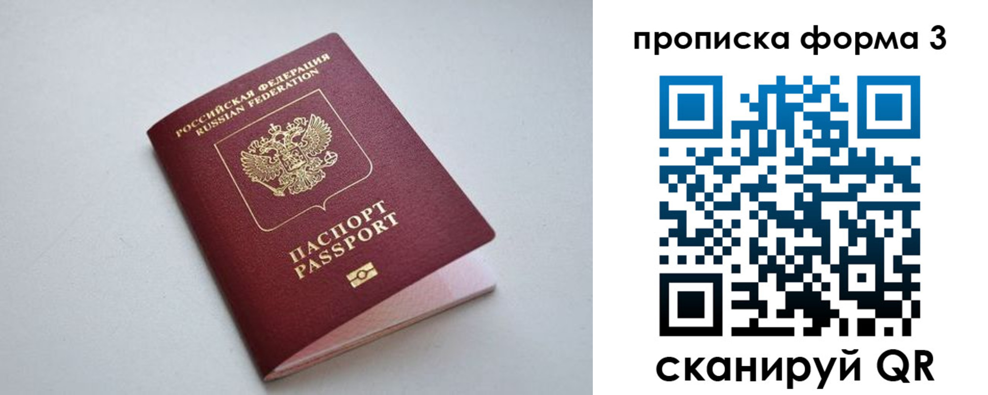 пропишу в квартире в Лысьве