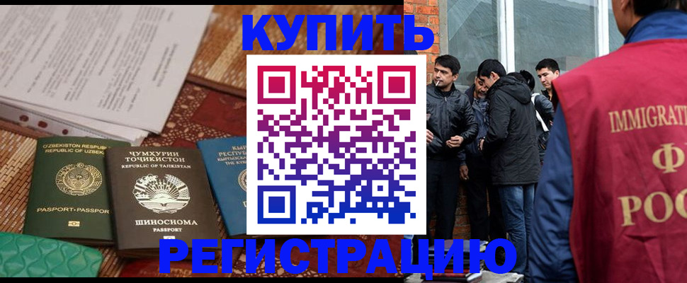 прописка регистрация в Лысьве
